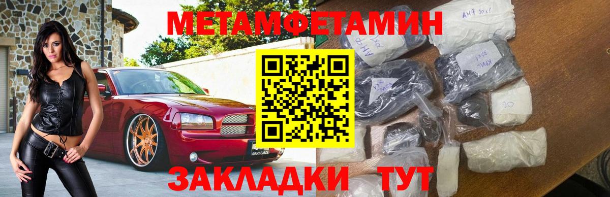 Назрань  АМФЕТАМИН  Вход с VPN  Амфетамин Premium 