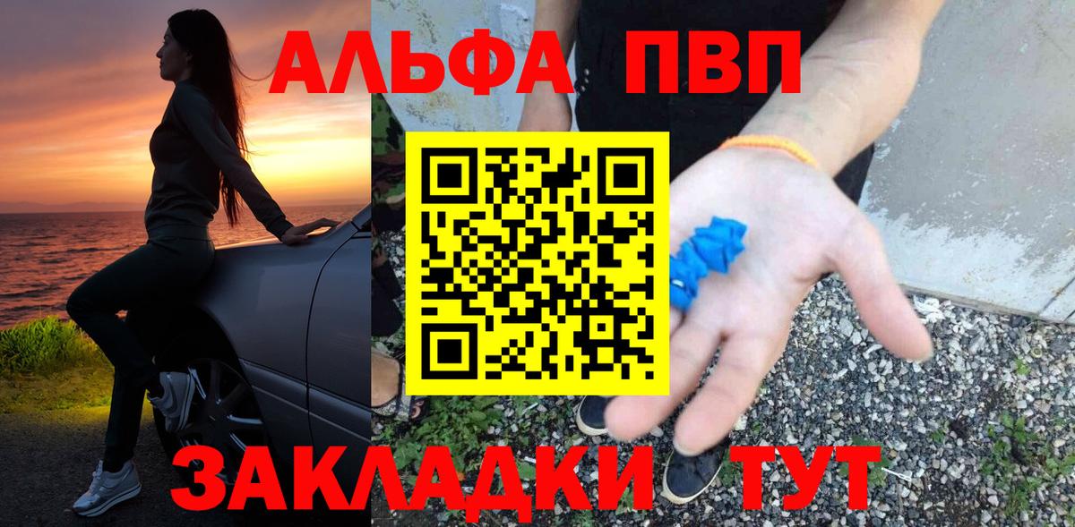 APVP СК Назрань