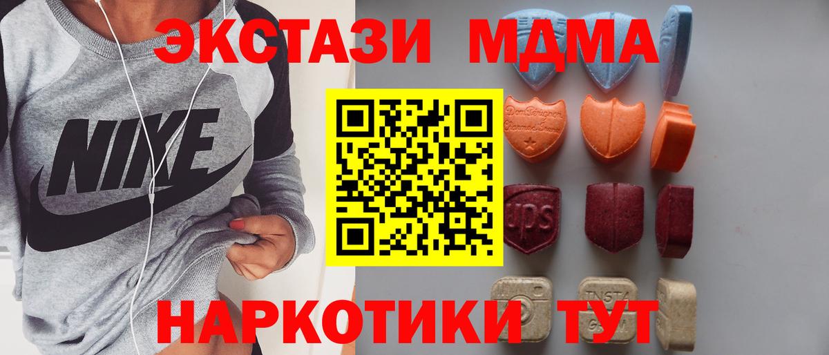 Назрань  Экстази бентли  ЭКСТАЗИ  Вход с VPN 