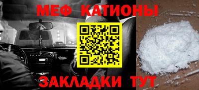 спиды Старая Купавна