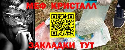 спиды Старая Купавна