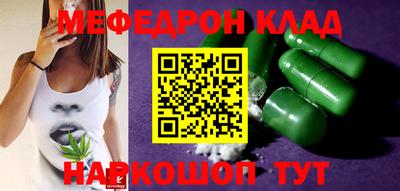 каннабис Среднеуральск
