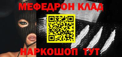 спиды Старая Купавна