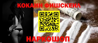 спиды Старая Купавна
