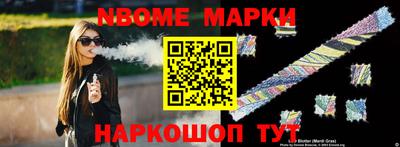 ALPHA PVP Славянск-на-Кубани
