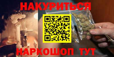 спиды Старая Купавна