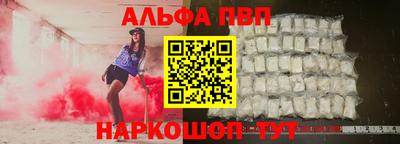 a pvp Ставрополь