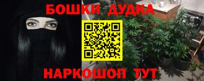 каннабис Среднеуральск