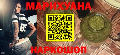 каннабис Среднеуральск