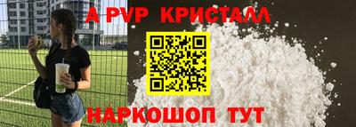 бошки Славгород