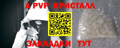 a pvp Ставрополь