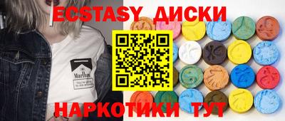 каннабис Среднеуральск