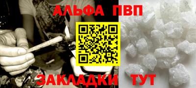 спиды Старая Купавна