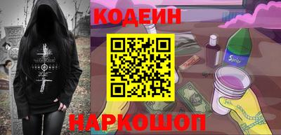 твердый Сланцы