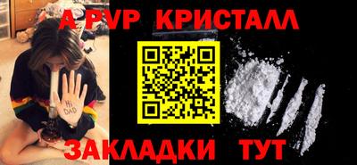 a pvp Ставрополь