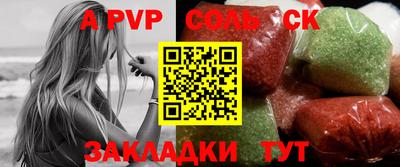 a pvp Ставрополь