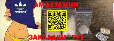 спиды Старая Купавна