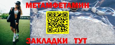 спиды Старая Купавна