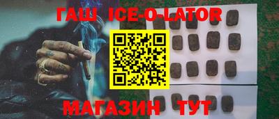 спиды Старая Купавна