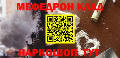 спиды Старая Купавна