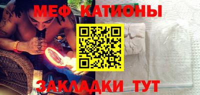 спиды Старая Купавна