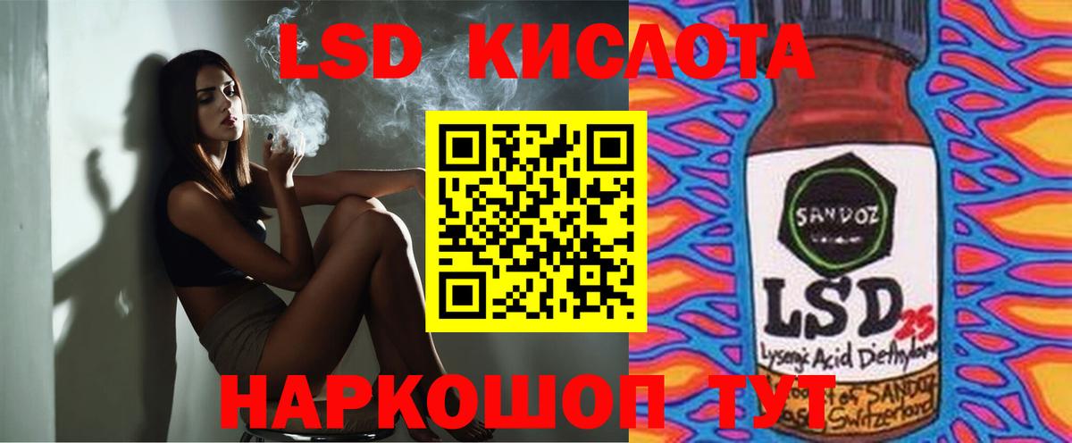 Назрань  LSD-25 экстази ecstasy  LSD-25 экстази кислота  Лсд 25 экстази  Вход с VPN 