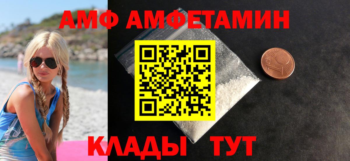 Метамфетамин винт  Вход с VPN  Назрань  Метамфетамин винт 
