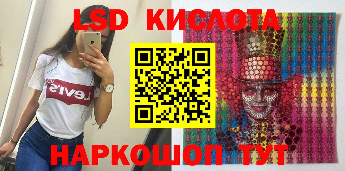 продажа наркотиков  Наркотические марки 1,8мг  Вход с VPN  Назрань  Марки N-bome 